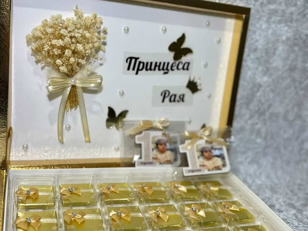 Персонализирана кутия с 24 шоколадови бонбона в бяло и златно 
