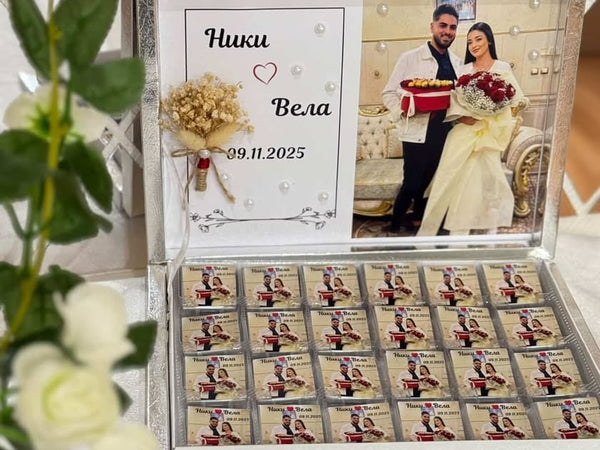 Персонализирана кутия с 24 шоколадови бонбона за сватба